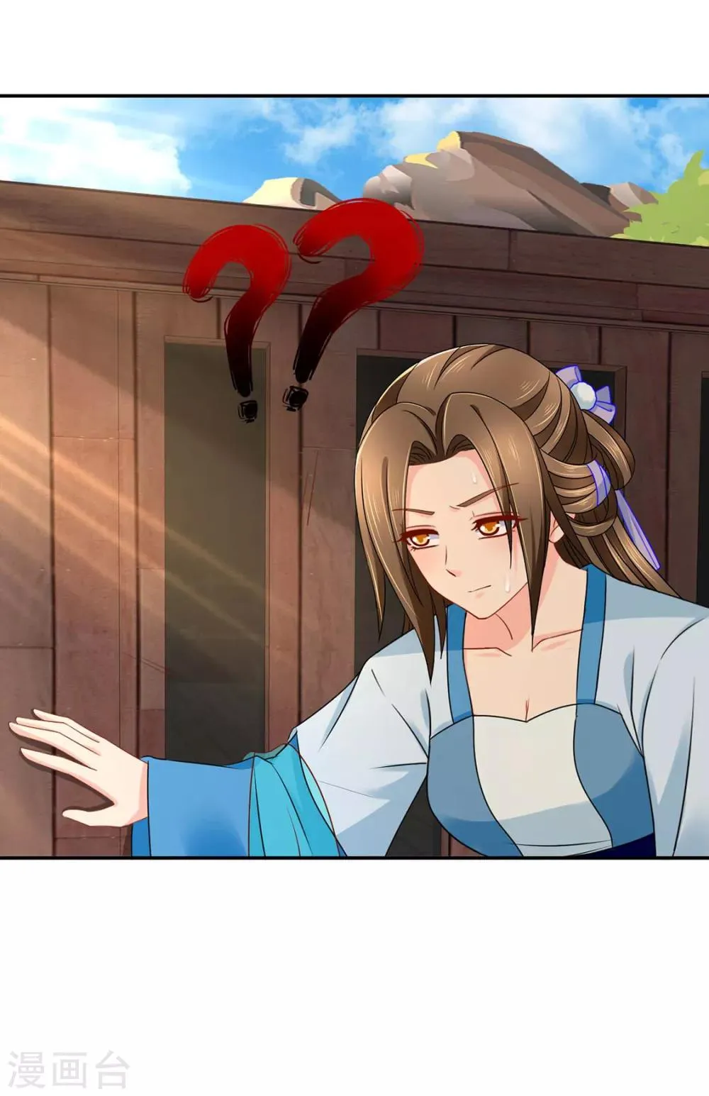 第177话 她一定不会拒绝（加更） 第27页