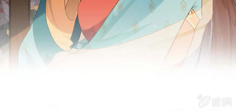 本王要剁了她 第2页