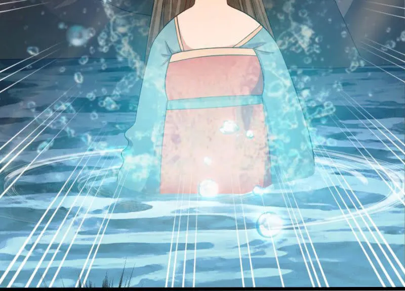 本王要剁了她 第32页