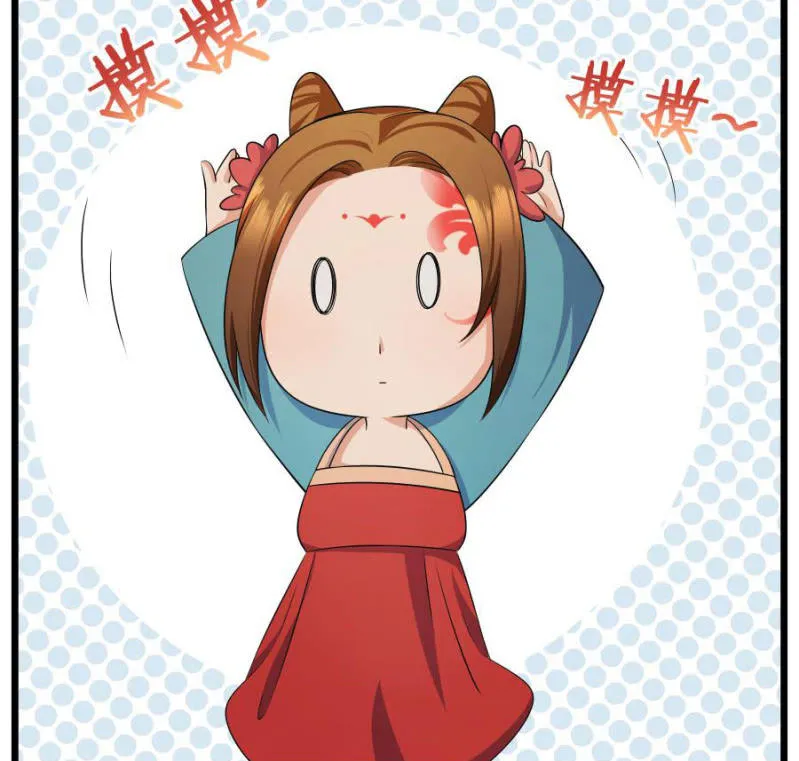 本王要剁了她 第55页