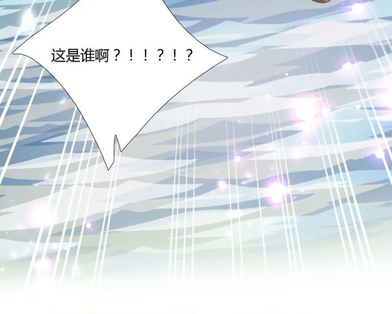 本王要剁了她 第59页