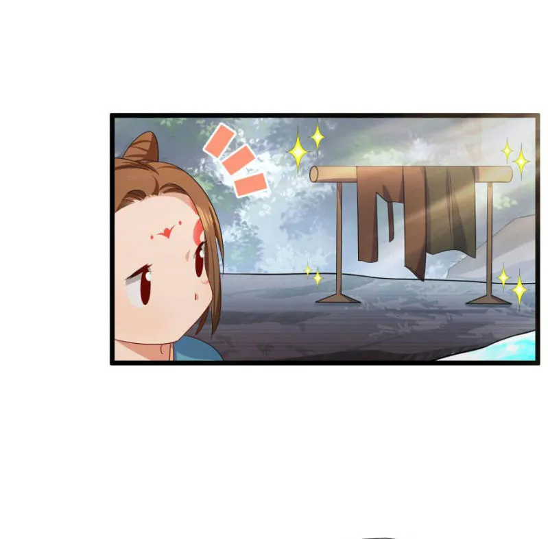 本王要剁了她 第61页