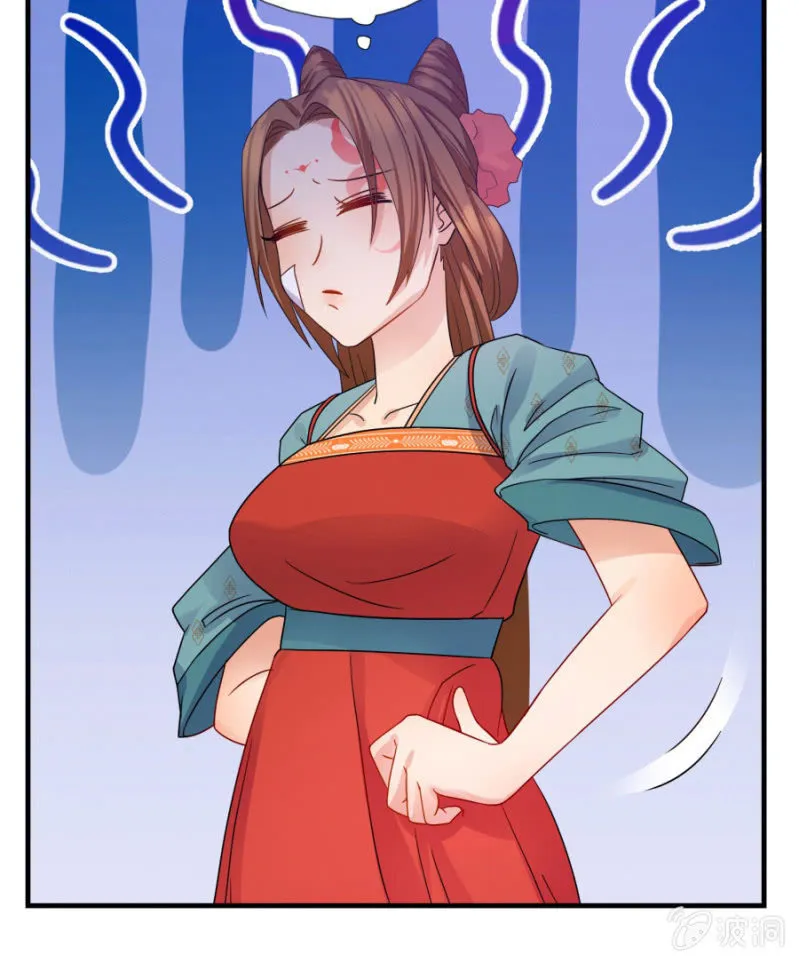 舒服到睡着 第45页