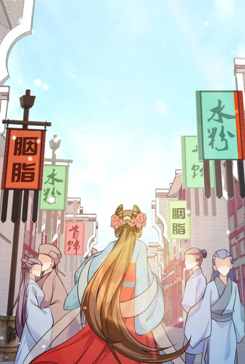 钱都拿去养小白脸了吧 第26页