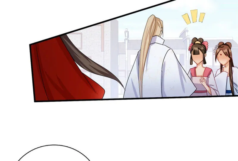 呵！战五渣！ 第7页