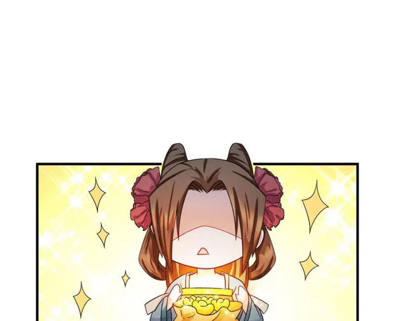 呵！战五渣！ 第38页