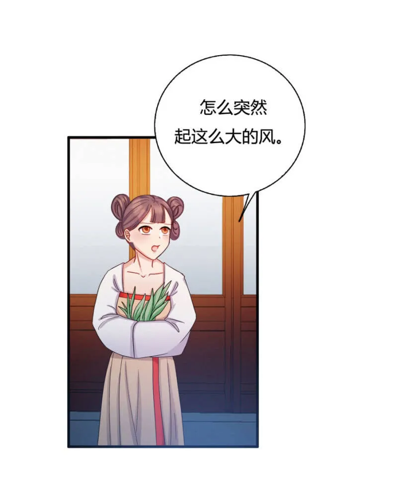 呵！战五渣！ 第65页
