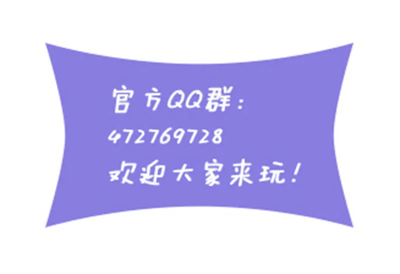 呵！战五渣！ 第75页