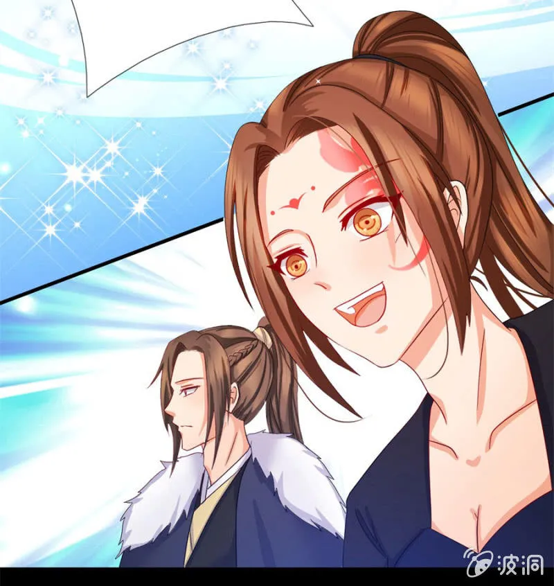 你怎么动不动就脱衣服！ 第77页