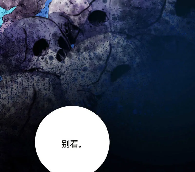 咱们军医胆子大 第38页