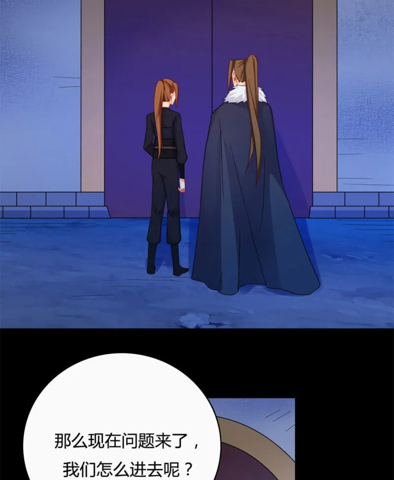 咱们军医胆子大 第61页