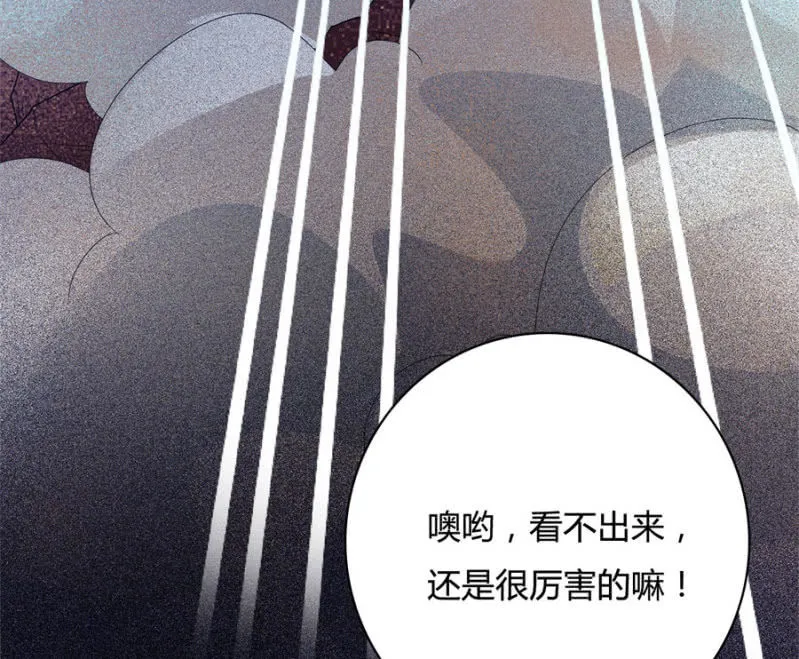 咱们军医胆子大 第67页