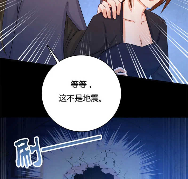 满地都是金银珠宝？！ 第50页