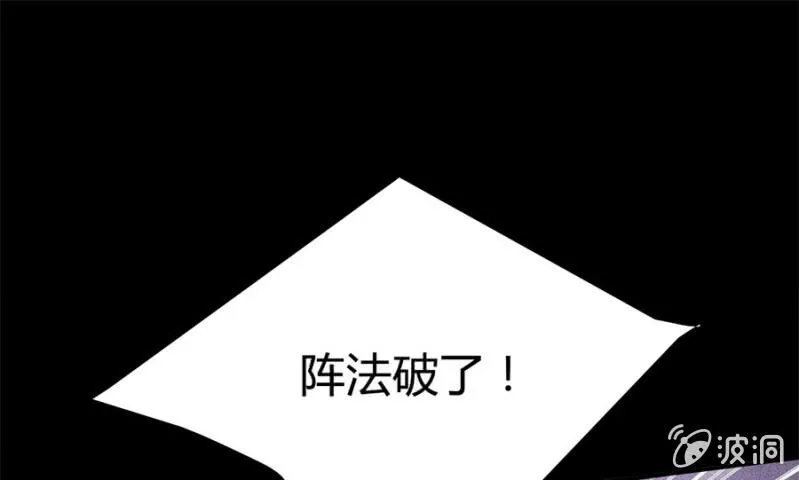 满地都是金银珠宝？！ 第53页