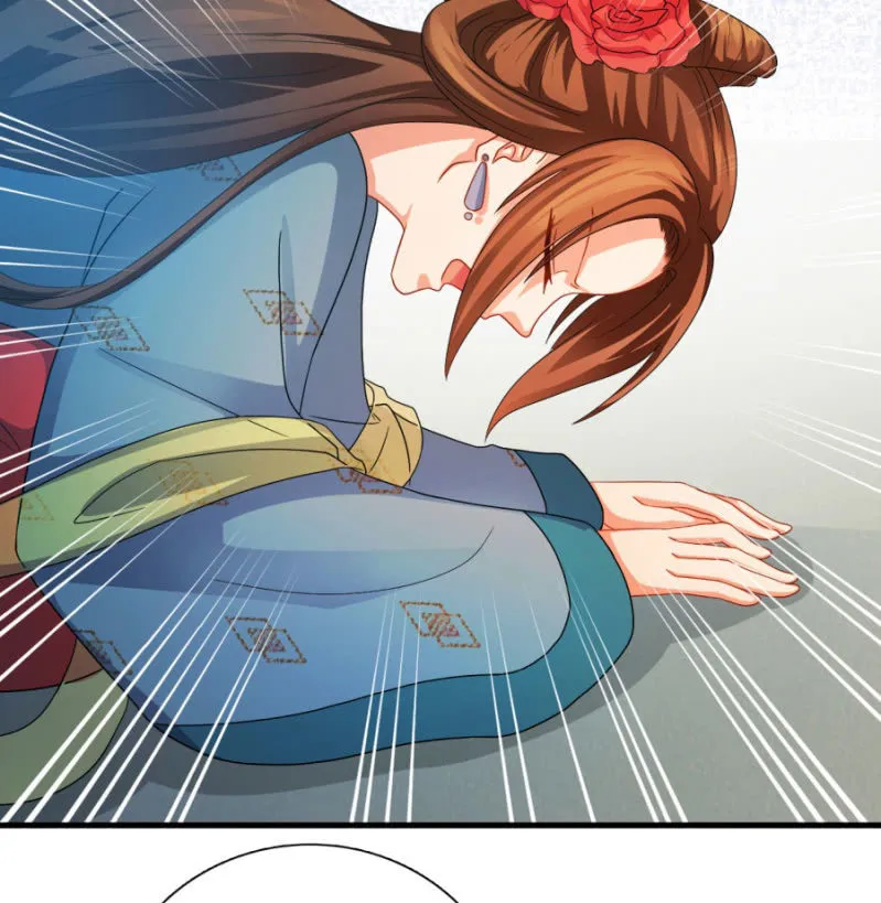 勾引他人还想狡辩？！ 第46页
