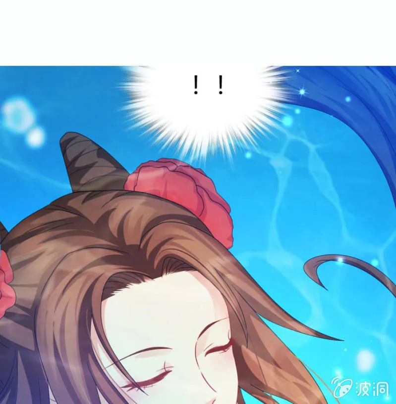本王定帮你洗去冤屈！ 第1页