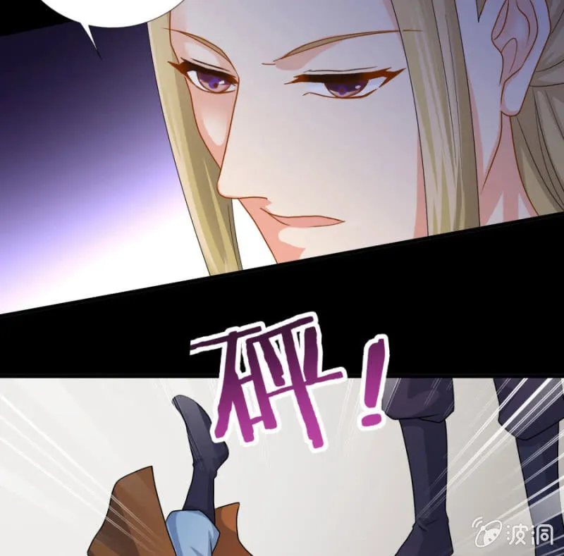 本王定帮你洗去冤屈！ 第37页