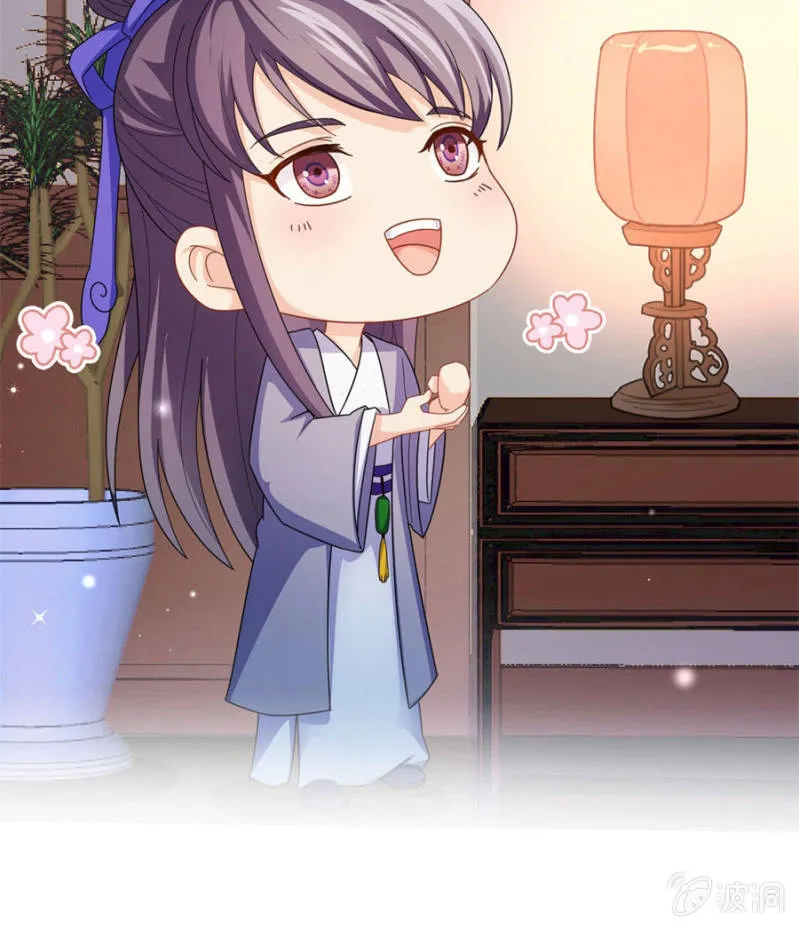给我个机会 第3页