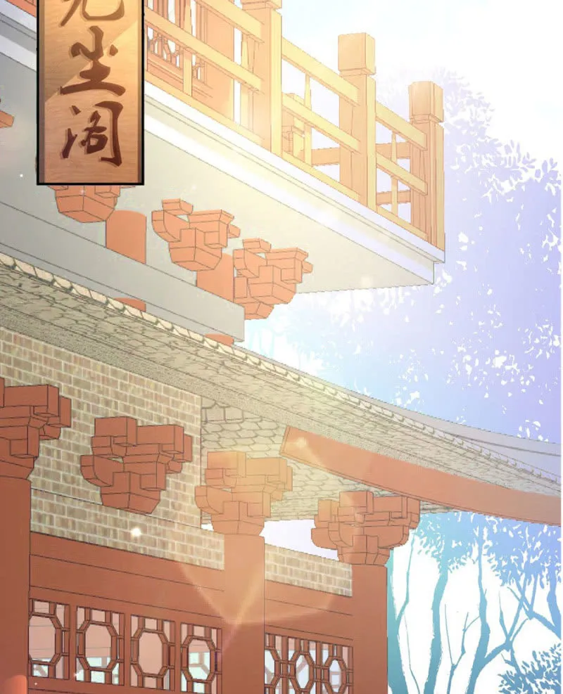 给我个机会 第24页