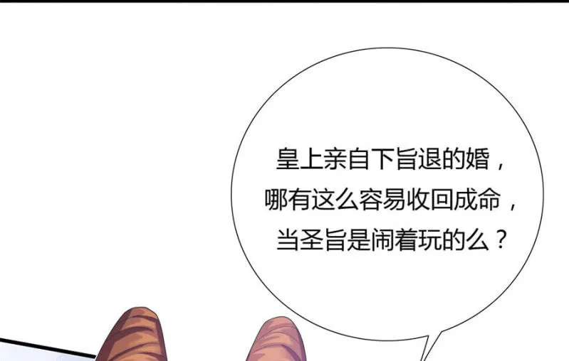 给我个机会 第51页