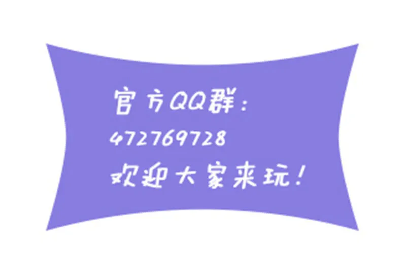给我个机会 第71页
