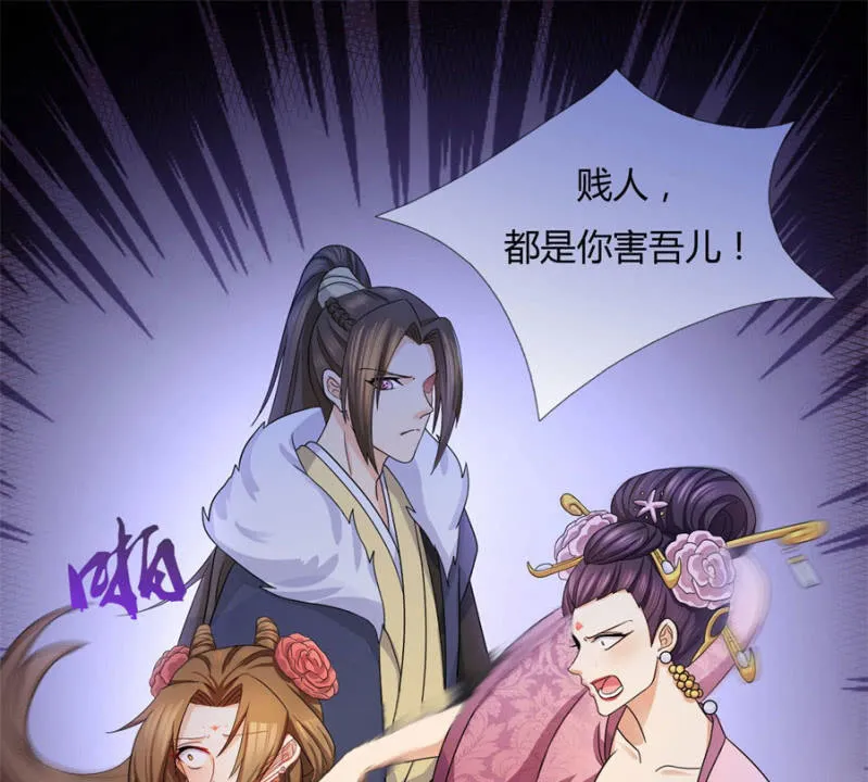 神乎其技？！ 第26页