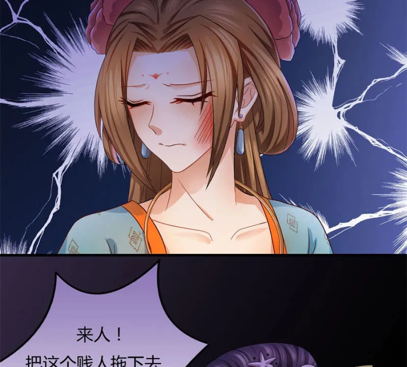 神乎其技？！ 第28页