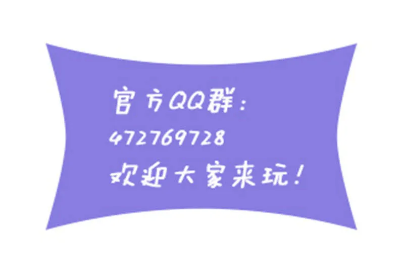 神乎其技？！ 第75页