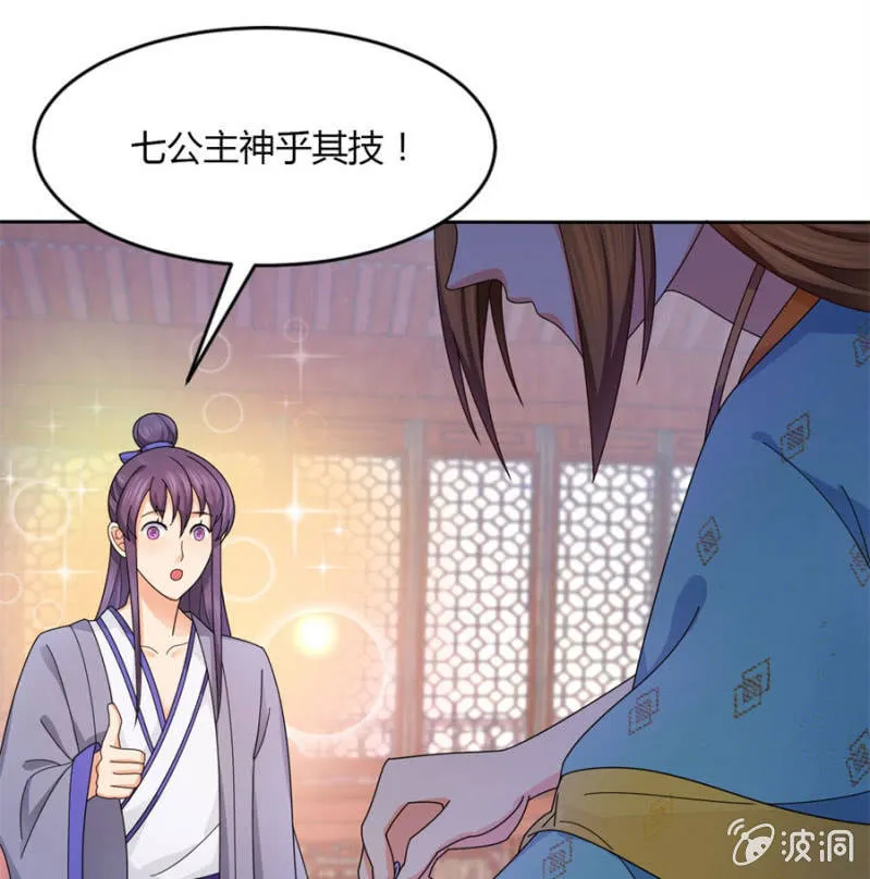 唯有他关心我 第1页