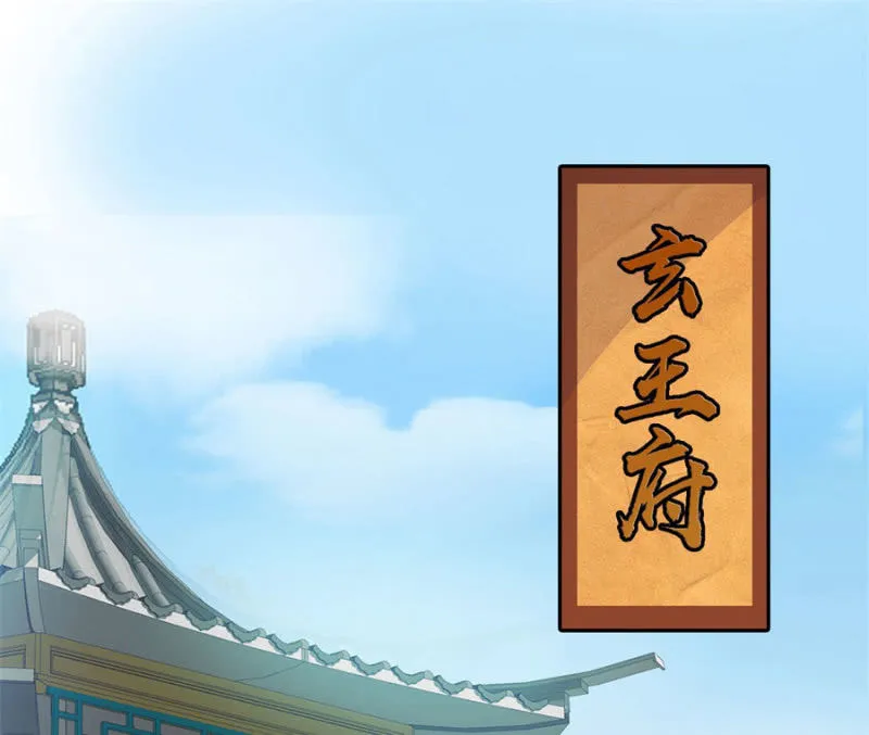 想给你最好的保护 第26页