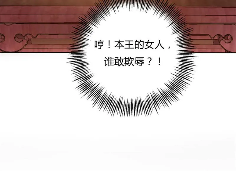 斗琴争魁！ 第3页