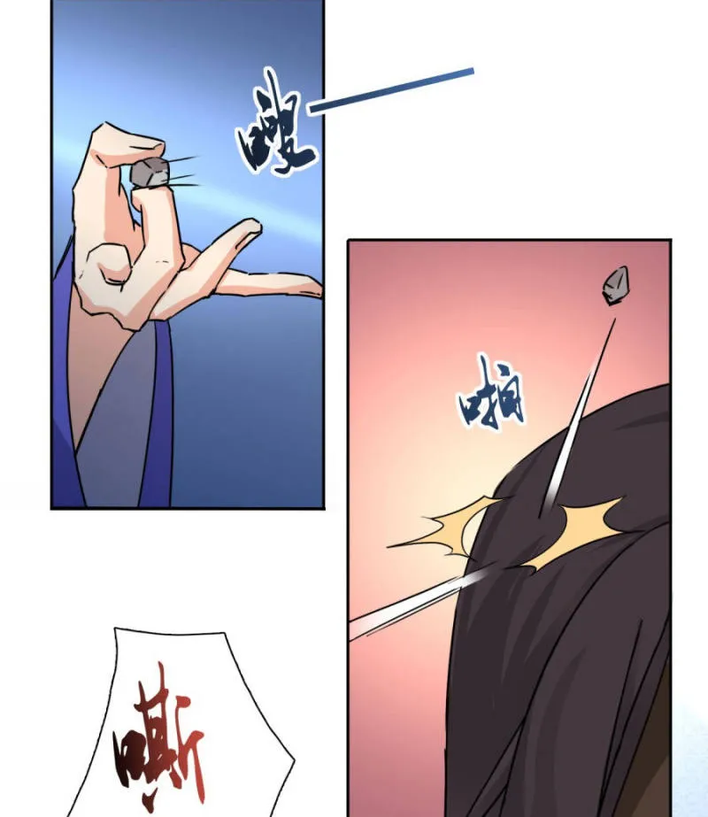 就让我做你的药 第23页