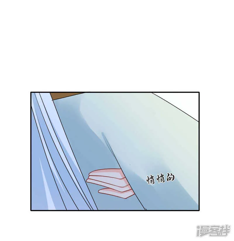 算命先生的话 第13页