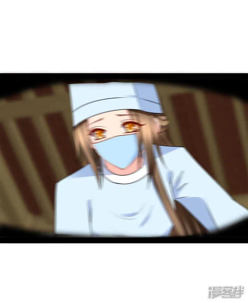 算命先生的话 第39页