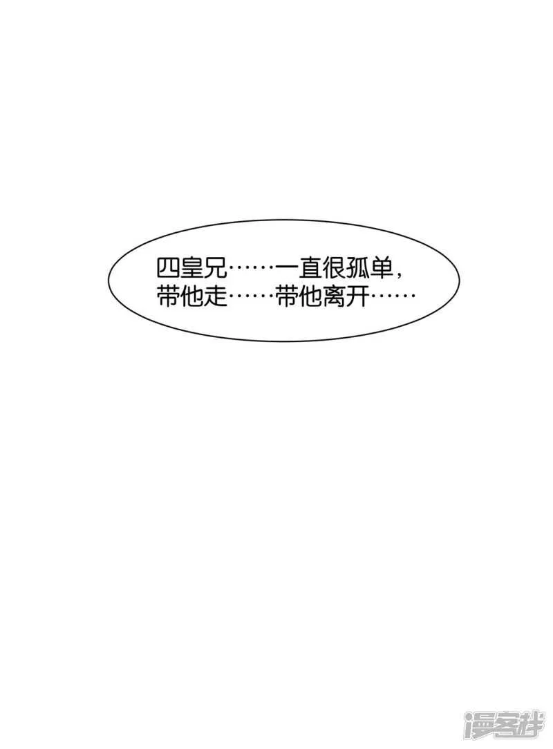 算命先生的话 第41页