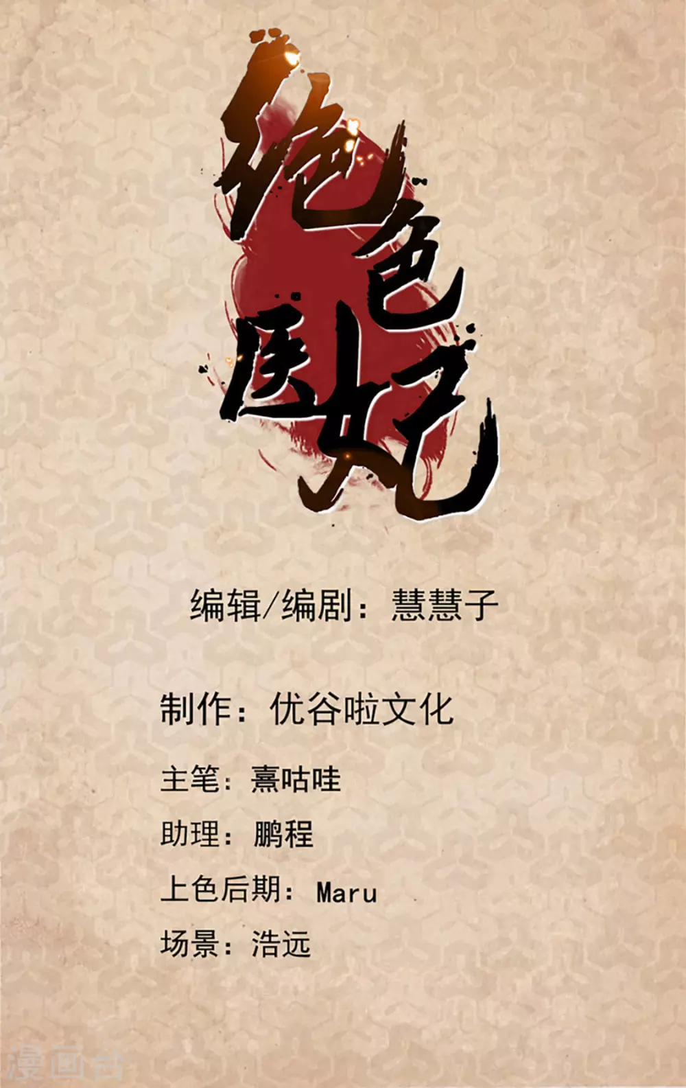 他担心七七 第2页