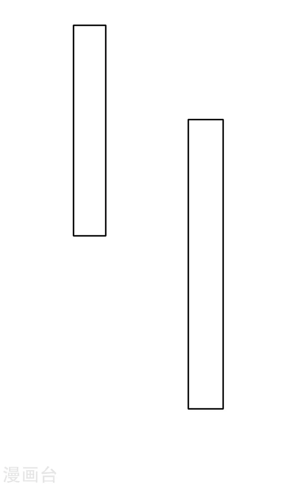 他担心七七 第8页