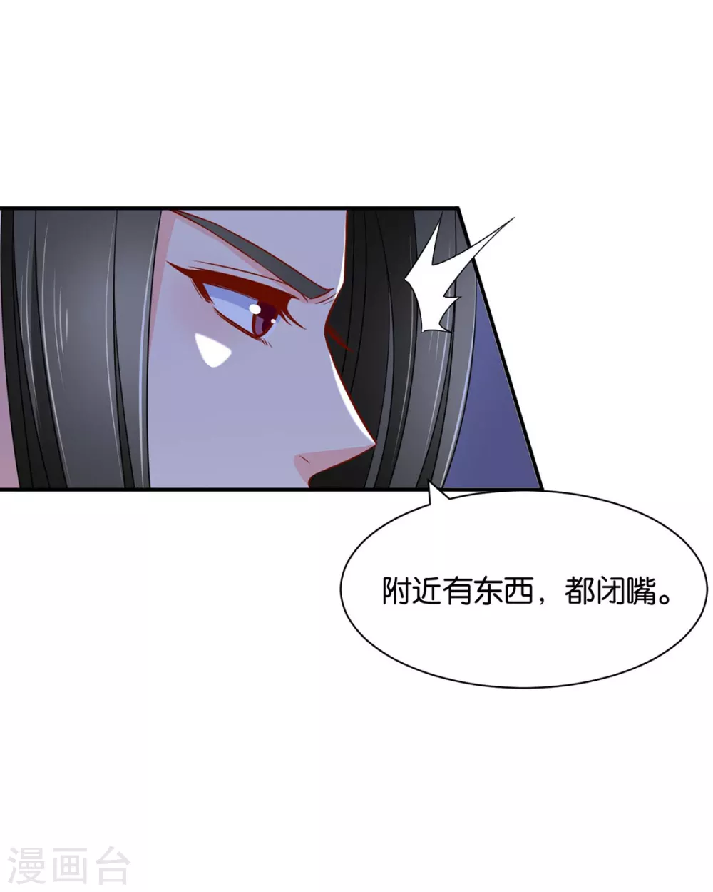 他担心七七 第20页
