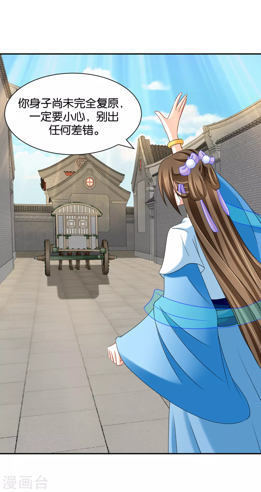 危机四伏的夜 第8页