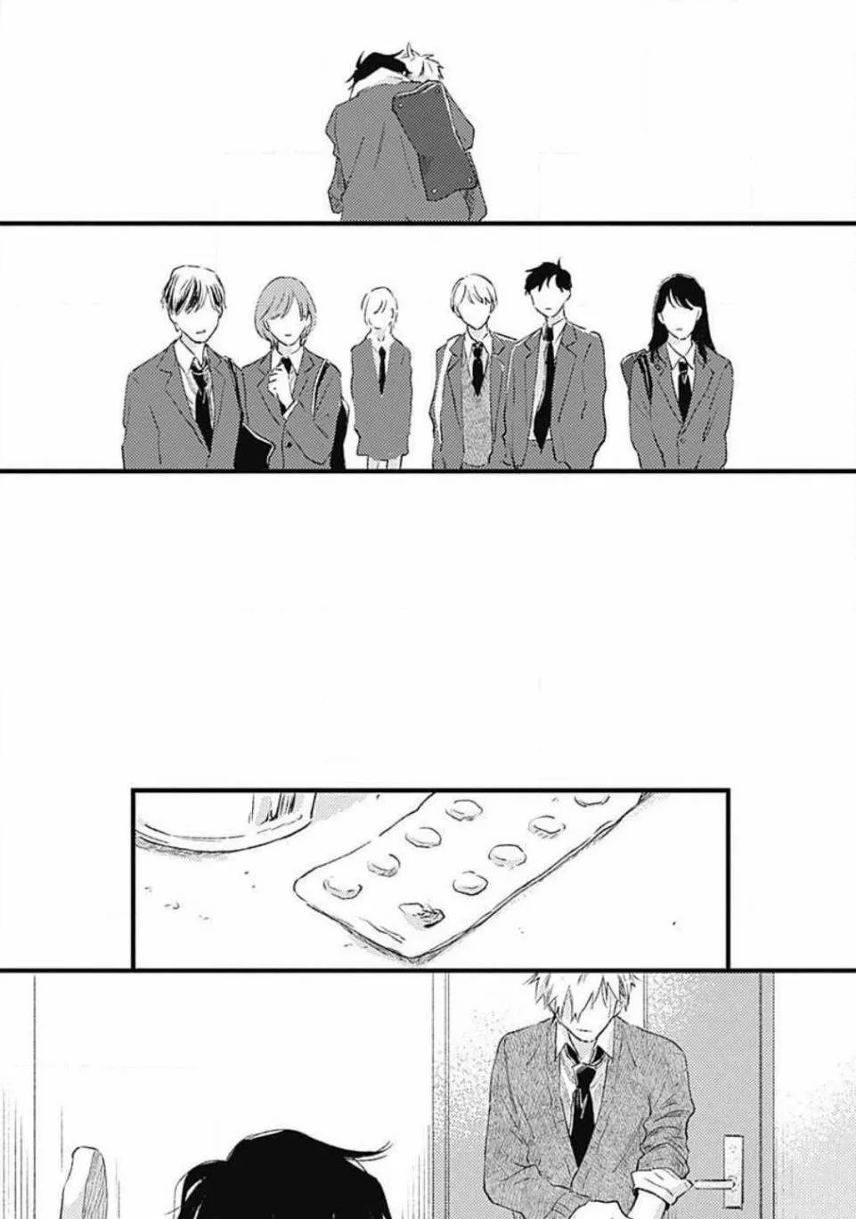 第5话 第23页