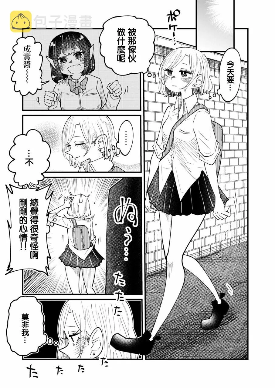 第05话 第1页