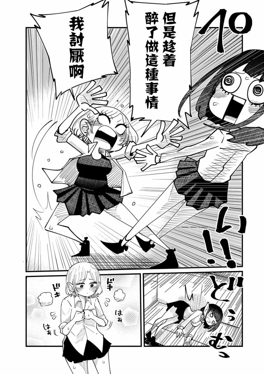 第05话 第12页