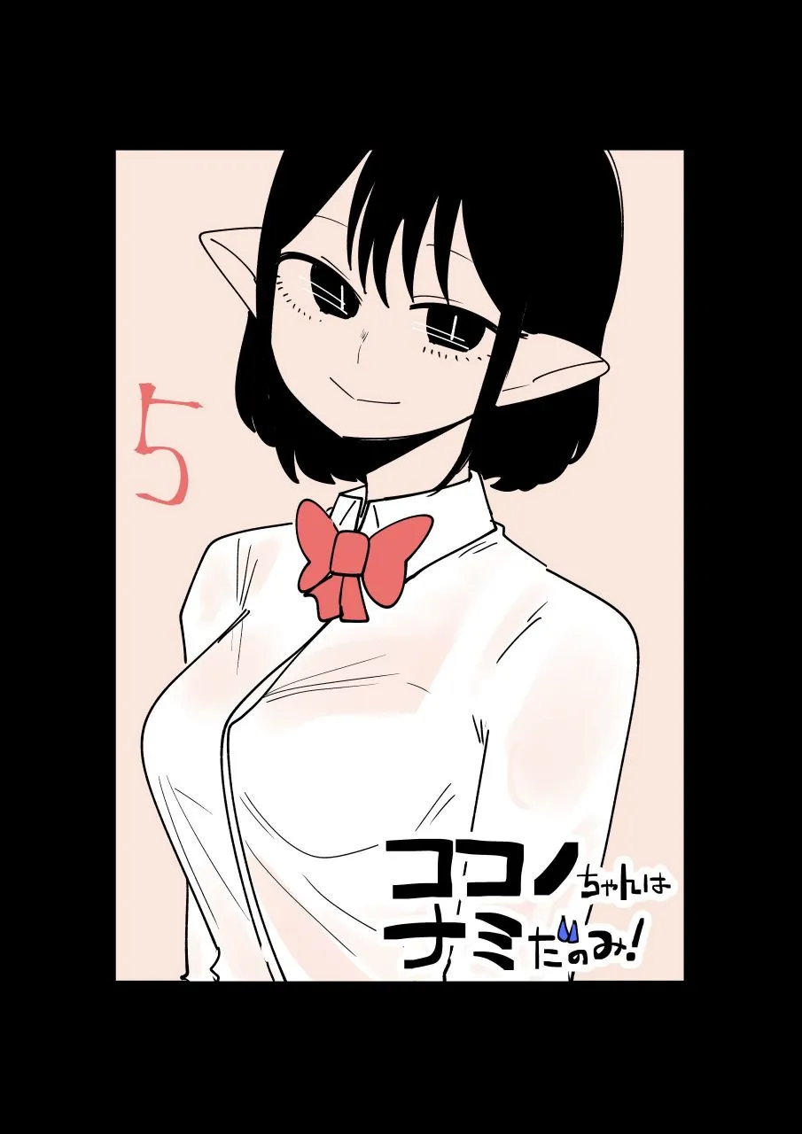 第05话 第16页