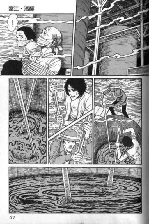 第1卷 第48页