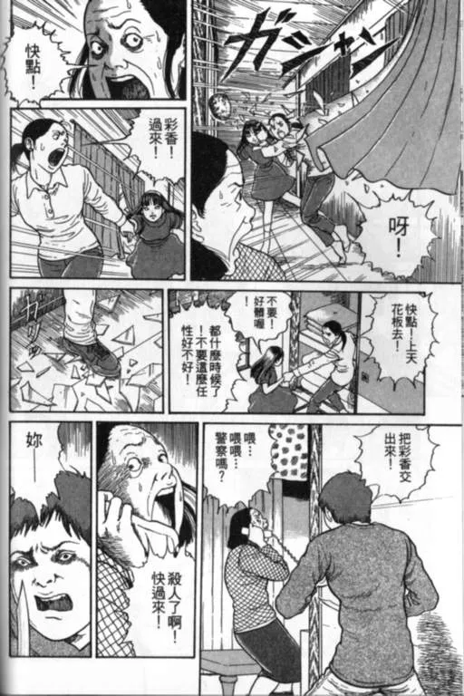 第1卷 第191页