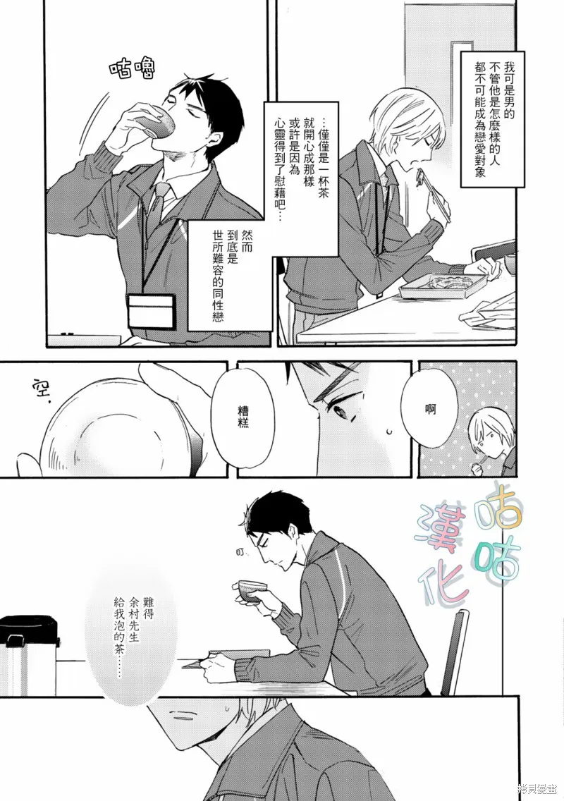 第02话 第22页