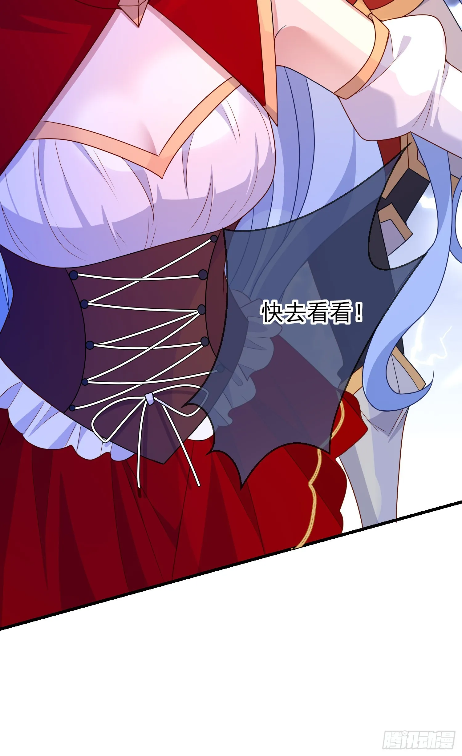 第59话交谈 第34页