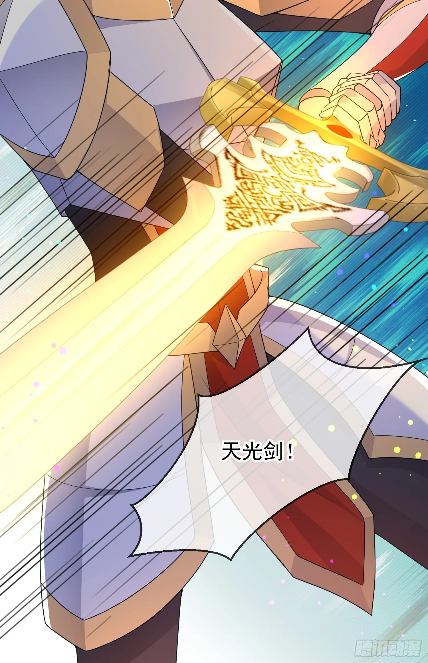 第60话担心 第3页
