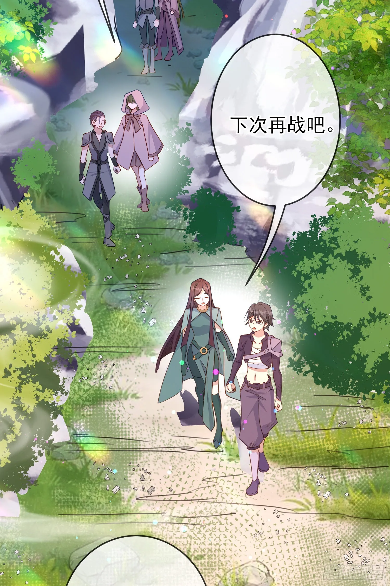 第60话担心 第40页