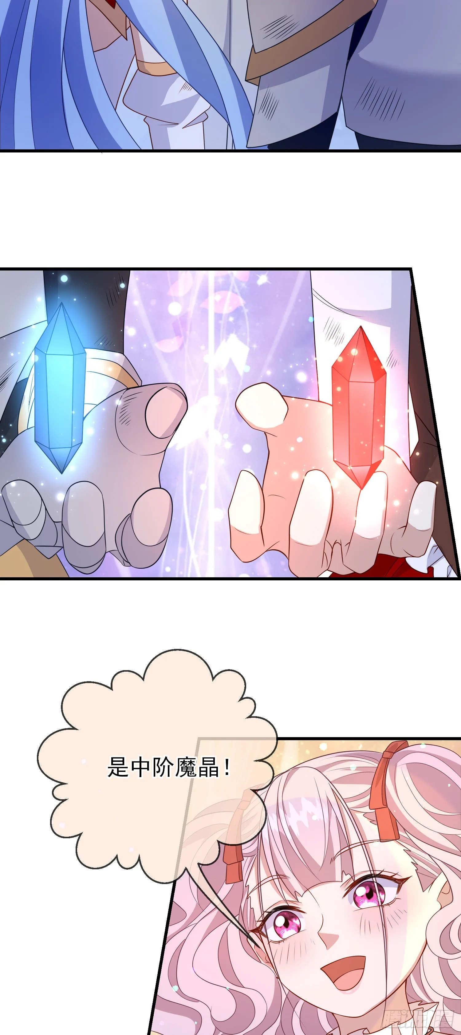 第60话担心 第48页